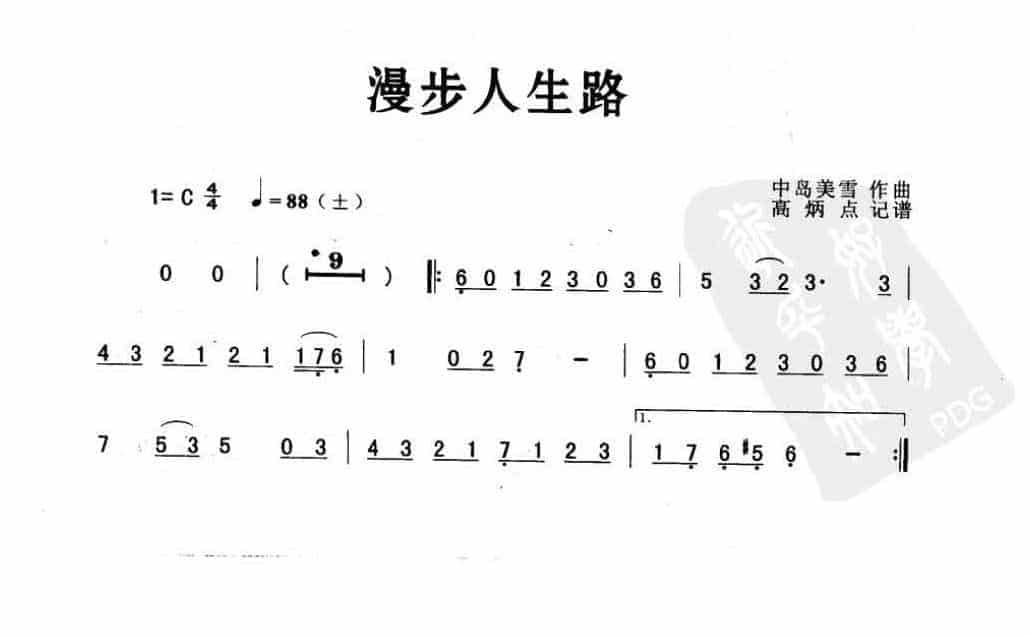 萨克斯金曲《漫步人生路》中岛美雪 作曲_第1张