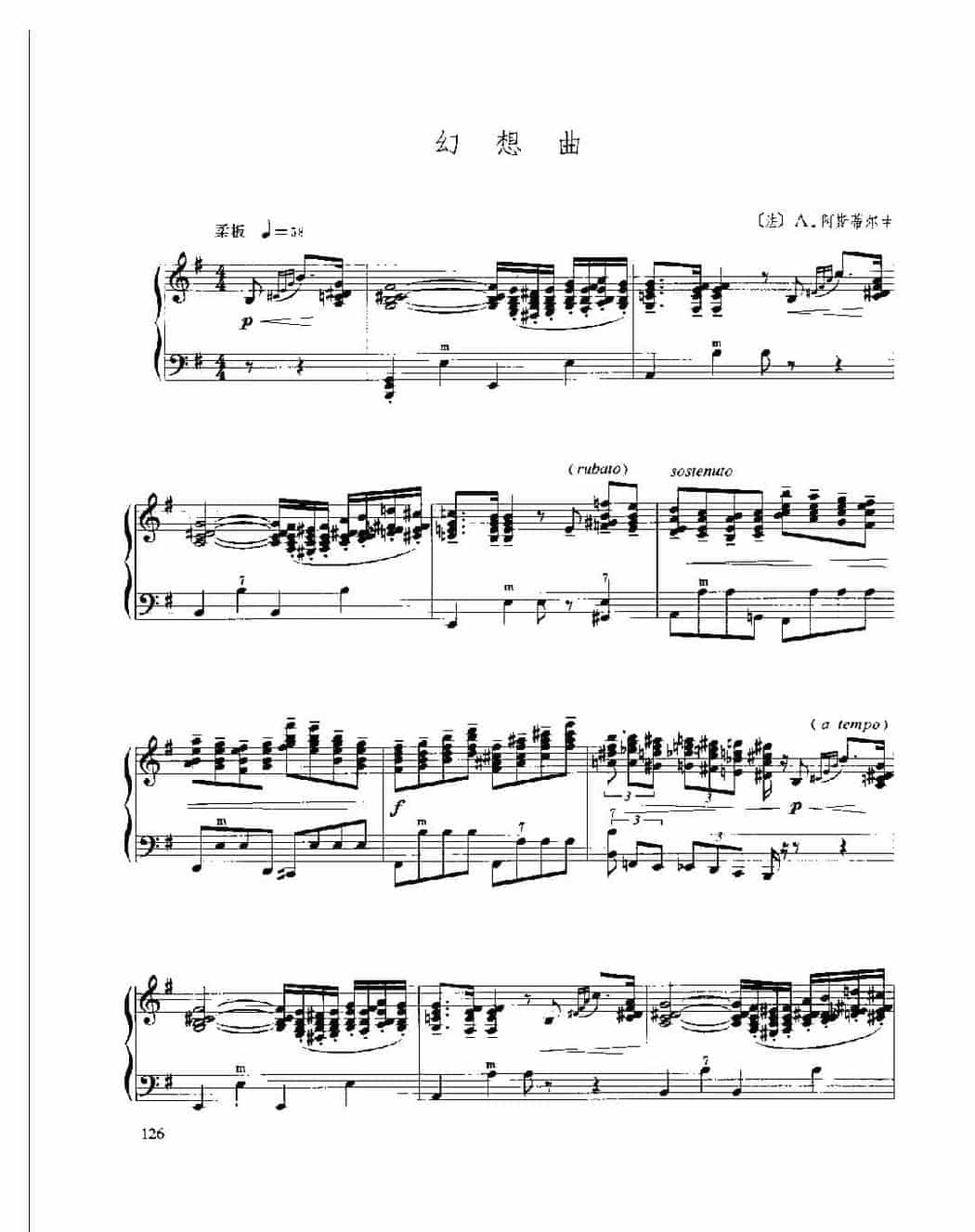 现代手风琴流行乐曲《幻想曲》[法]A.阿斯蒂尔曲_第1张