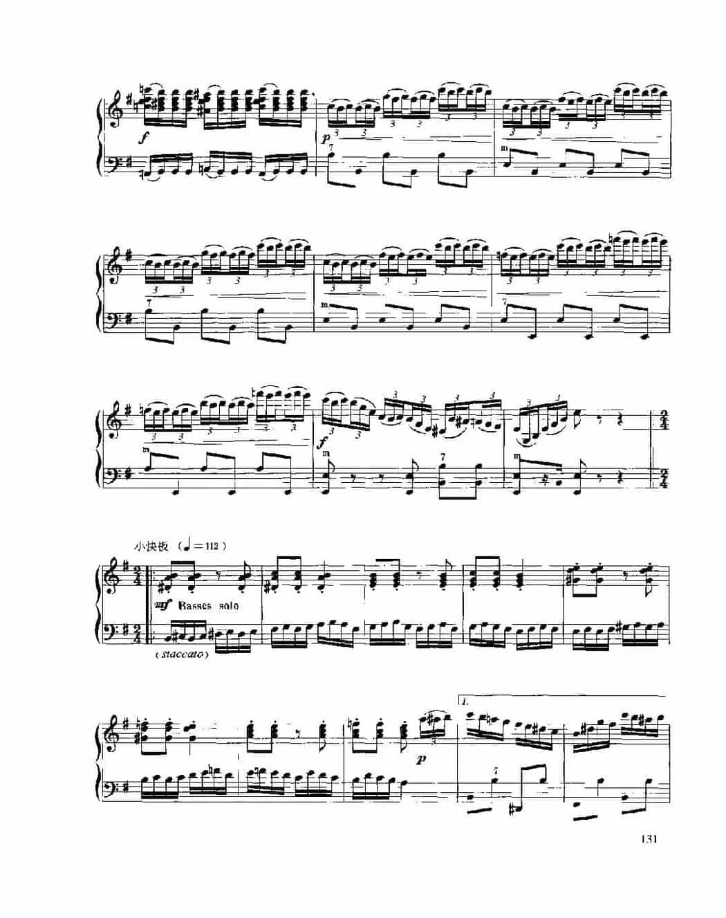 现代手风琴流行乐曲《幻想曲》[法]A.阿斯蒂尔曲_第6张