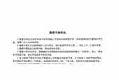 爵士鼓摇滚节奏特点