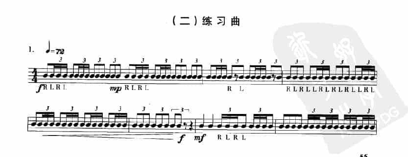 爵士鼓五级练习曲_第1张
