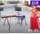 小男孩与姐姐唢呐合奏《好汉歌》视频欣赏