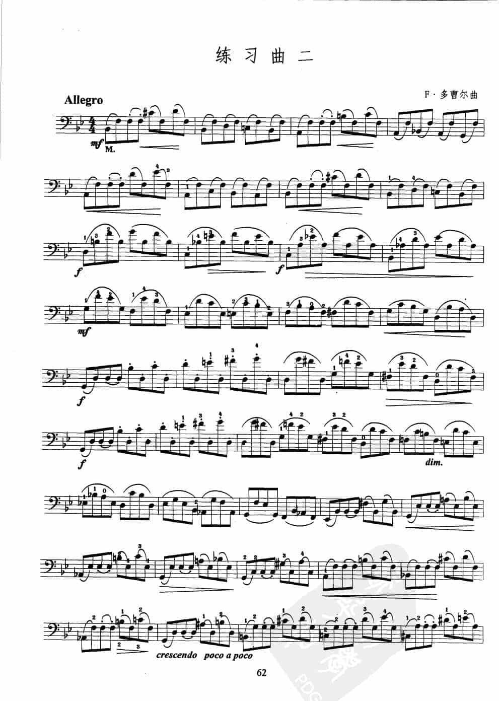 大提琴第七级练习曲_第3张