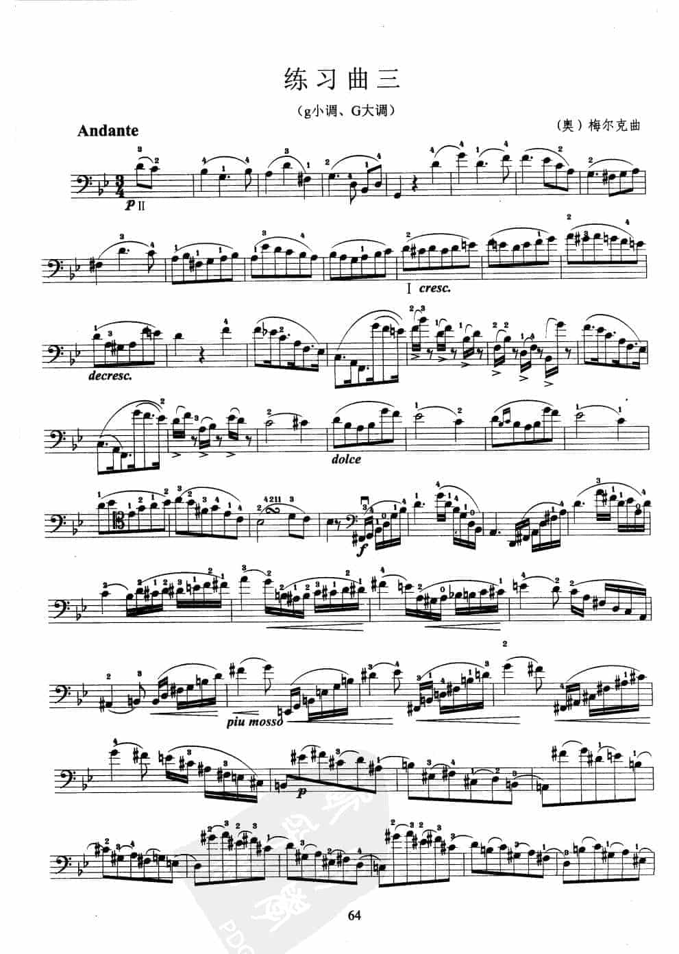 大提琴第七级练习曲_第5张