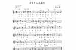 电子琴弹唱乐曲《万水千山总是情》