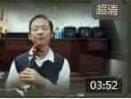 小提琴入门教学揉弦教学1-2视频教学
