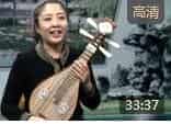 苏春敏柳琴演奏入门教学 3课时1上