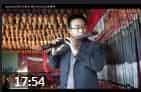 双管巴乌教学《天边》曲谱分析讲解视唱 技巧加入 欣赏教学