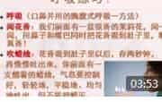 口风琴入门训练