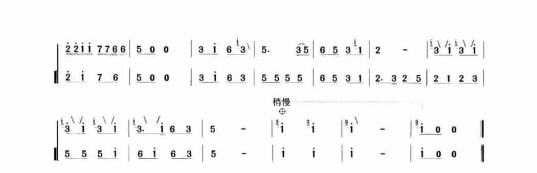 笛子考级练习曲《打靶归来&amp;胡结续编曲》竹笛五级乐曲谱_第3张