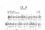 电子琴常用调练习曲《海鸥 多指和弦奏法》
