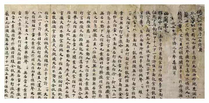 古琴谱千年演变介绍_第1张