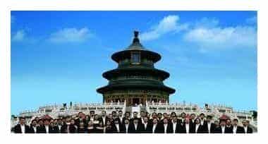 中国国家交响乐团简介_第1张