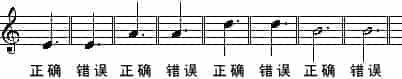 五线谱入门，五线谱图解_第58张