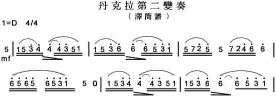 五线谱入门，五线谱图解_第9张