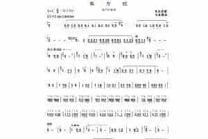 东方红（葫芦丝独奏）