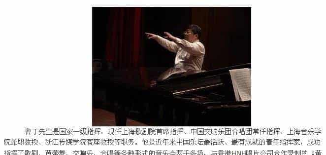 曹丁_第1张
