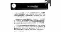 ukulele完全入门教程：ukulele历史