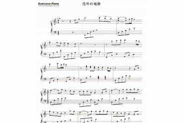 怎样看五线谱,
