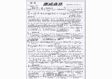 挪威的森林鼓谱