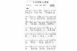 东邪西毒