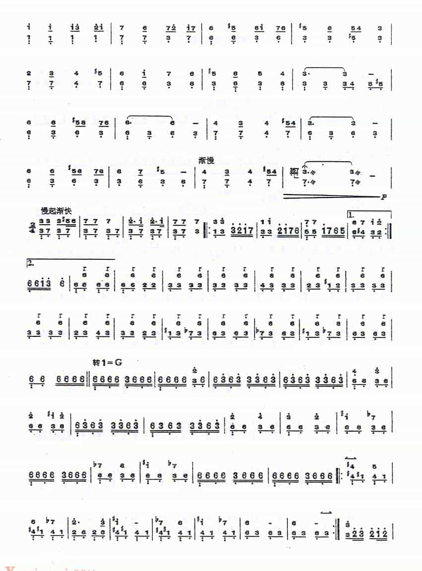 扬琴曲谱：帕米尔的春天_第2张