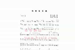 扬琴曲谱：祖国是花园