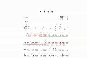 扬琴曲谱：草原铁骑