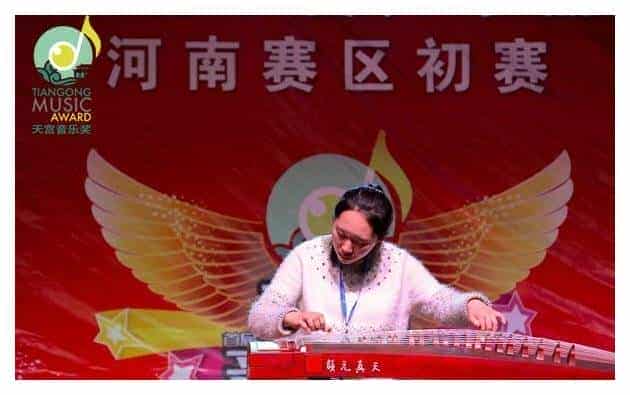 天宫音乐奖河南初赛古筝组部分选手图集_第11张