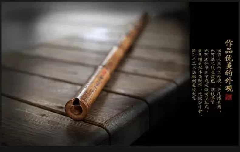 常用的洞箫名词及演奏技巧_第2张