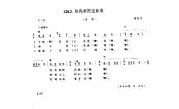 风俗歌：照得新郎进新房(送房) 溧阳市