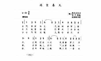 外国古典歌曲简谱：渴望春天 (奥)莫扎特曲