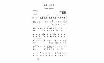 外国现代歌曲简谱：我是一无所有 选自歌剧《波吉与贝丝》(美)格什温曲