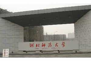 河北师范大学音乐学院合唱团