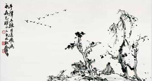 “徵”音之忌_第2张