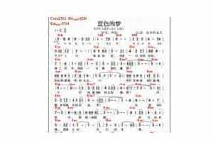 电子琴谱带和弦 蓝色的梦