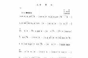 洞箫乐曲谱：黄莺吟