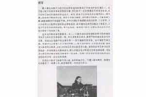 爵士鼓初级教程：前言