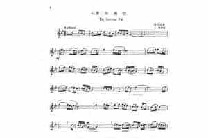 单簧管高清谱四川民歌：黄杨扁担