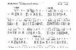 成公亮作曲古琴名曲《洞庭秋思》高清乐谱