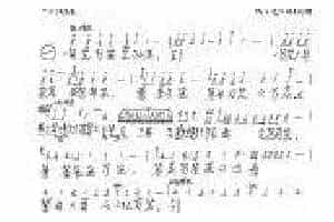 成公亮作曲古琴名曲《明君》高清乐谱