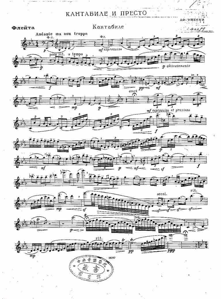 Flute Sonate 长笛奏鸣曲_第1张