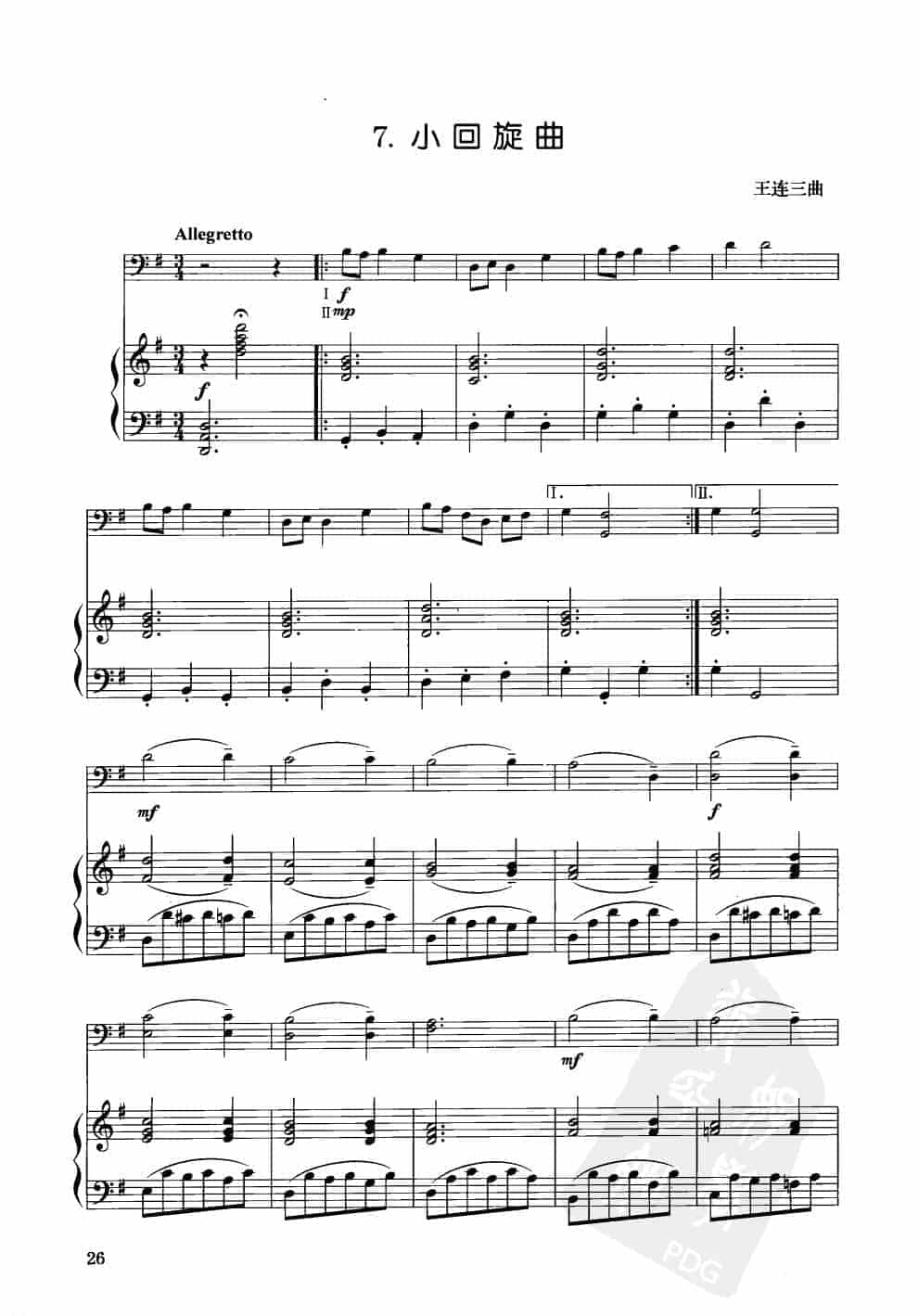 中国大提琴曲谱选:小回旋曲 王连三作曲_第1张