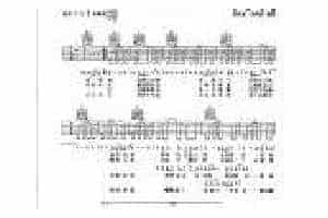 羽泉吉他谱 烟