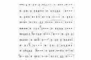 洞箫独奏谱精选 梦回鄂尔多斯