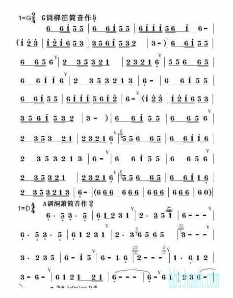 洞箫独奏谱精选 梦回鄂尔多斯_第2张