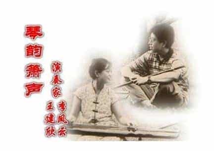 洞箫名家 王建欣 代表作品及相关资料简介_第2张