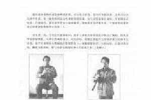 箫的演奏姿势和手形