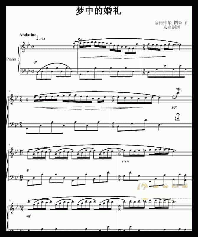 克莱德曼 梦中的婚礼（钢琴名人名曲)_第1张
