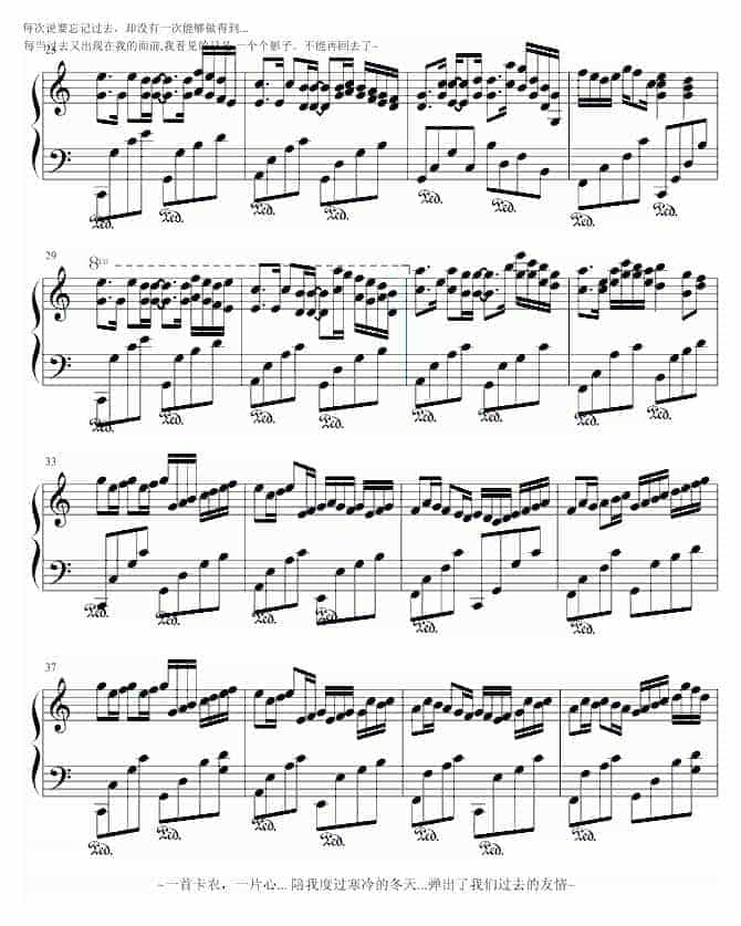 帕赫贝尔-Pachelbel Variation on Canon(C Major)_第2张